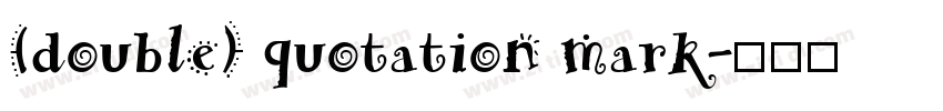(double) quotation mark字体转换